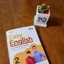 Cozy and Easy 이미지