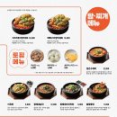 역전할머니맥주원주 - 원주시 만대공원길 8-4 | 역전할머니맥주원주
