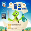 알줍 이미지