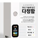 후니베이프
