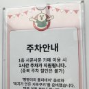 부산 빵빵이 팝업 스토어, 빵빵이와 옥지의 만물상 방문후기