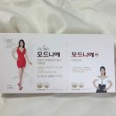 모드니에