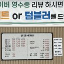 후평칼국수 | 춘천 후평동 닭국수 점심 맛집 추천 | 닭국수와 치킨 조합이 너무 잘 어울렸던 ‘반마리닭국수 후평점’