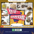 대진상회 이미지