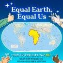 쉽게 배우는 우리 문화유산 “선비다례” | 2025 하반기 반크 청년연구원 백시은 활동기록