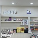 솜이랑 | [경기] 수원 영통역속눈썹 추천 | 솜이네 : 롱데이래쉬펌 후기