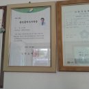 나들목공인중개사사무소 이미지