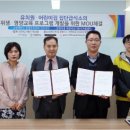 포항유치원 급식소