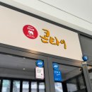 태국음식점 네이버블로그