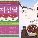 팥죽 먹고, 소원 쓰고…동지 맞아 &#39;남산골·운현궁&#39; 특별 이미지