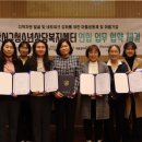 모해교육협동조합 이미지