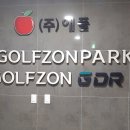 애플스크린골프장 이미지