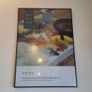 경상북도식당 이미지