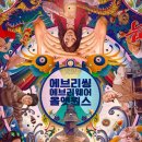 홈에브리띵 이미지