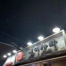 구이사마 이미지