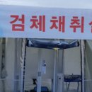 (주)화선엠텍 이미지