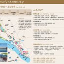고양누리길 4코스 행주누리길 | 경기도 고양시)평화누리길,4코스(행주나루길)11km [25-02-17[월]