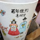 비산박족발