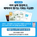 오송-비상-1호 이미지