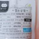 주식회사 어깨동무야