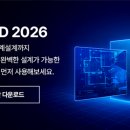 오토플러스솔루션(주) 이미지