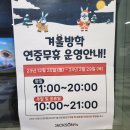 잭슨나인스 세종 | 세종 잭슨나인스 후기
