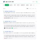 신부 관리(웨딩케어), 결혼 전 준비 예비 신부(예신) 경락 마사지, 혼주피부관리 알아보고 있다면 필독!