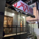 경기도 수원시 팔달구 아주로, 월드컵로 이미지