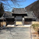 옥산리 매표소 네이버블로그