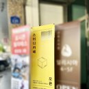 태평양 리드팜 약국 이미지