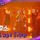 (불후의 명곡2 전설을 노래하다)골든걸스 - One Last Time | KBS 240127 방송 이미지