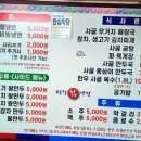 평창칡냉면