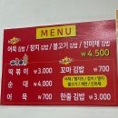 주성분식