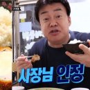 카츠당