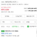 라온구조엔지니어링 - 아산시 번영로 113-21 | 라온구조엔지니어링