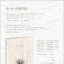 동보문화사 - 중구 창경궁로 18 | 동보문화사