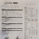 튠바이오3 | 동탄 다이어트 "셀튠파이브" 후기