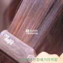 리안헤어목동