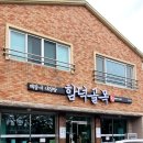 전기차충전소_제주종합경기장 이미지