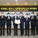 충북모터스 이미지