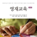 아이린학원 이미지