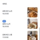 리틀유럽 이미지