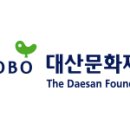 (대학생) 2025 제24회 대산대학문학상 (마감 11/7) 이미지