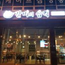 동곡로L 네이버블로그