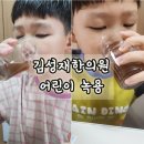 김성재한의원 이미지