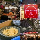 나이스약국 | 서울 광장시장 영업시간 먹거리 맛집 주차장 종로 온유 약국