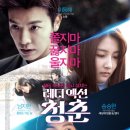 (주)인벤트스톤
