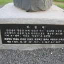 하늘재민박 이미지