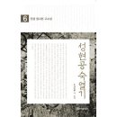 성현문고 이미지
