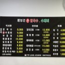 제부도 케렌시아 이미지